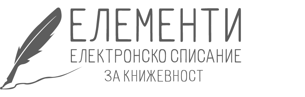 Elementi Logo